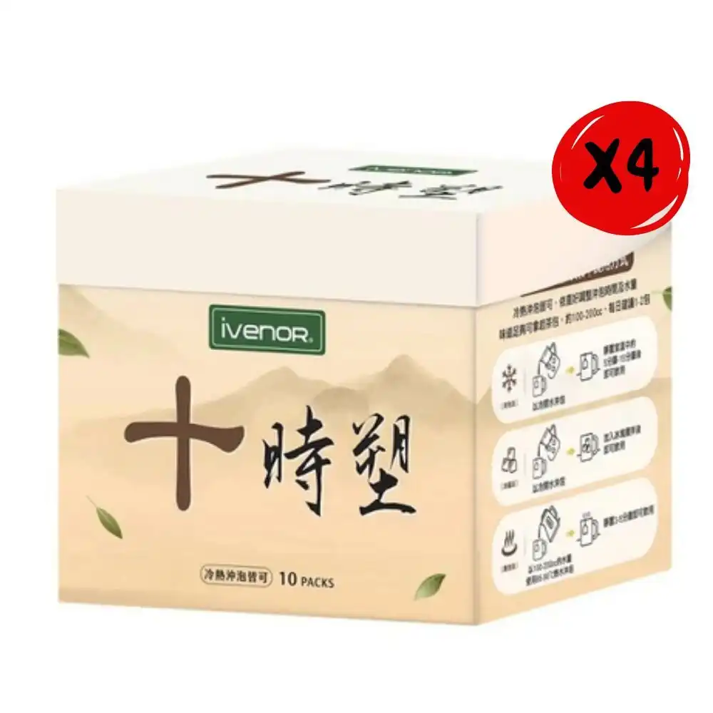 【iVENOR】十時塑孅果茶 (10包/盒) *4盒組