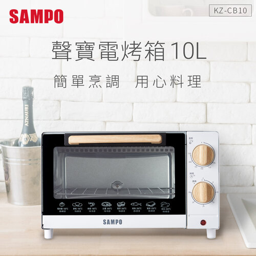 【SAMPO聲寶】10L溫控機械式電烤箱 KZ-CB10