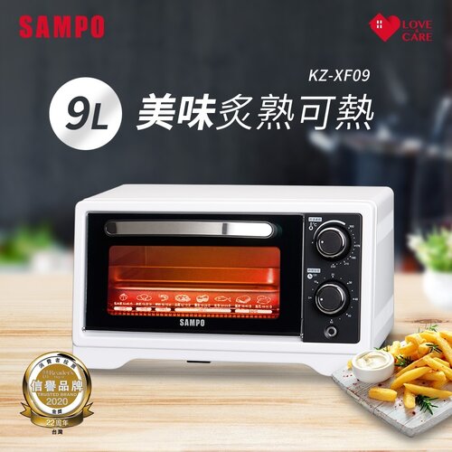 【SAMPO聲寶】9L多功能溫控定時電烤箱 KZ-XF09