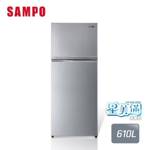 【SAMPO聲寶】610公升一級能效星美滿雙門變頻冰箱 SR-C61D(S9)