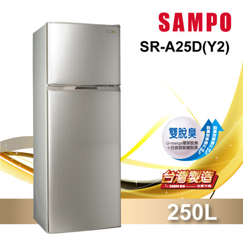 【原廠福利品】【SAMPO聲寶】250公升一級變頻雙門電冰箱 SR-A25D(Y2)
