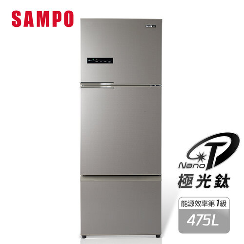 【SAMPO聲寶】475公升1級變頻三門冰箱 SR-C48DV(Y1)