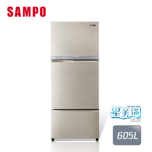 【SAMPO聲寶】605公升一級能效星美滿三門變頻冰箱 SR-C61DV(Y5)