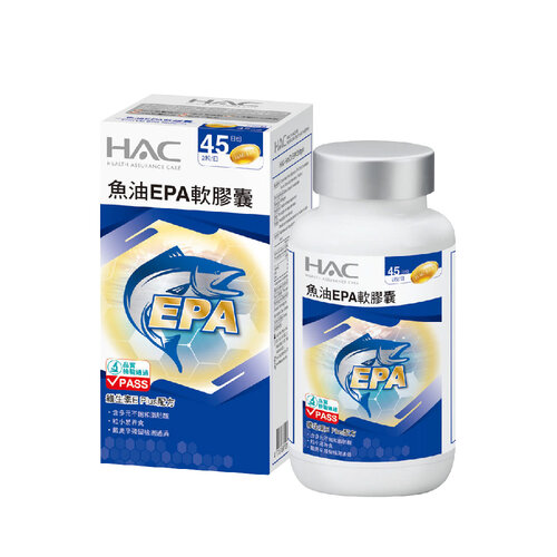 永信HAC 魚油EPA軟膠囊(90粒/瓶)