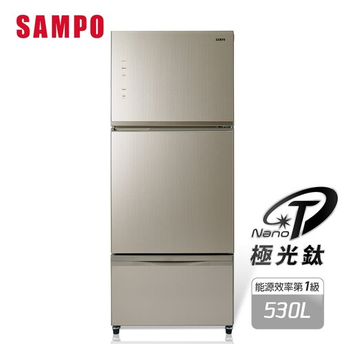 【SAMPO聲寶】530公升一級能效星美滿極光鈦三門玻璃變頻冰箱 SR-C53GDV(Y3)