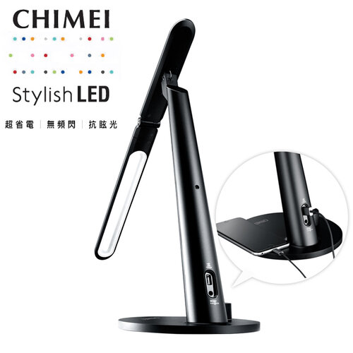 【CHIMEI奇美】時尚LED智能光感應護眼檯燈 LT-ST120D