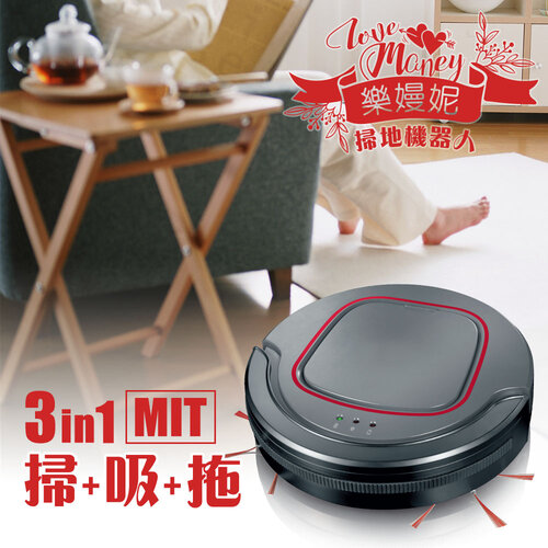 【樂嫚妮】台灣製 掃+吸+拖 三合一輕薄型智慧掃地機器人 285G