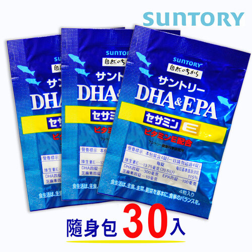 【SUNTORY 三得利】DHA＆EPA+芝麻明E-隨身包x30包*4錠 (共120錠)