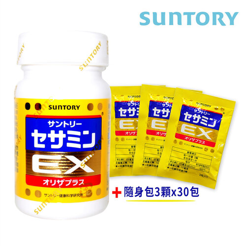 (瓶+小包組)【SUNTORY 三得利】芝麻明EXx1瓶+隨身包x30包 (共180錠)