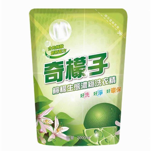 【奇檬子】天然檸檬生態濃縮洗衣精(補充包)2000ml/包-8包組
