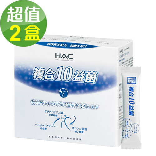 永信HAC 常寶益生菌粉x2盒(30包/盒)