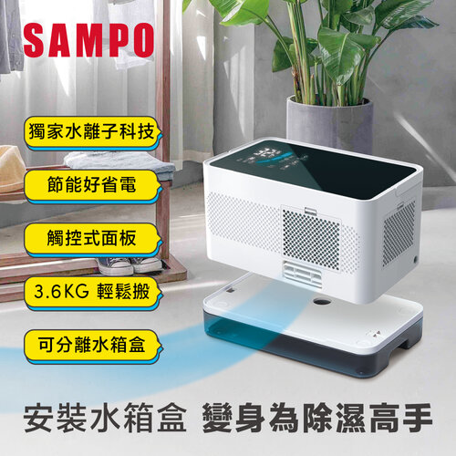 【SAMPO聲寶】PICO PURE多用變頻微型冷氣/寵物空調+寵物床 AH-PC02D1(進階遙控款)+SC-AH(P)