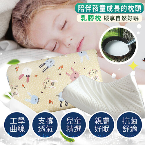 【VICTORIA】兒童工學型天然乳膠枕(枕套花色隨機)