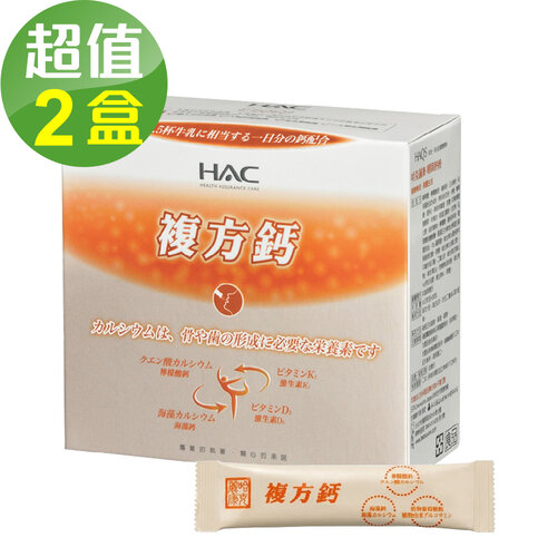 永信HAC 穩固鈣粉x2盒(30包/盒)