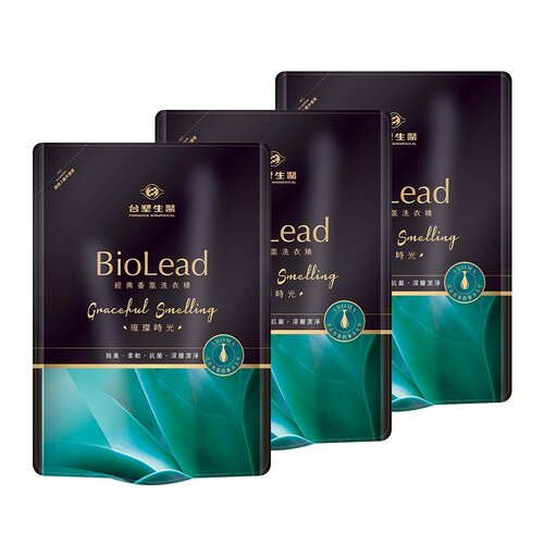 《台塑生醫》BioLead經典香氛洗衣精補充包 璀璨時光1.8kg(3包入)