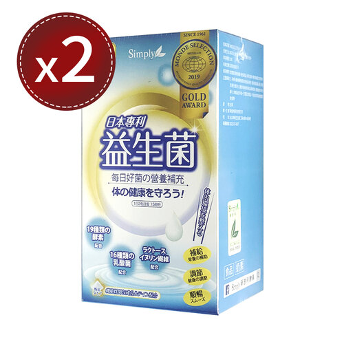 【Simply 新普利】日本專利益生菌30包x2盒