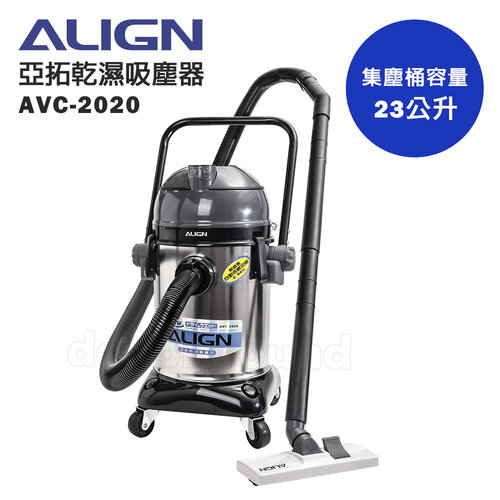 【ALIGN 亞拓】乾濕兩用吸塵器 AVC-2020