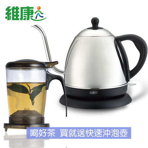 《好茶組》【維康】1公升長嘴細口不鏽鋼咖啡壺/電茶壺+快速沖泡壺WK-1000_PC500