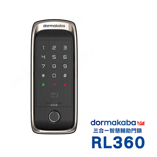 【dormakaba】RL360 密碼/指紋/卡片 三合一智慧輔助門鎖(含基本安裝)