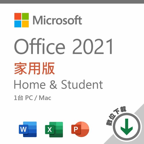 Microsoft Office 2021 家用版 數位下載版