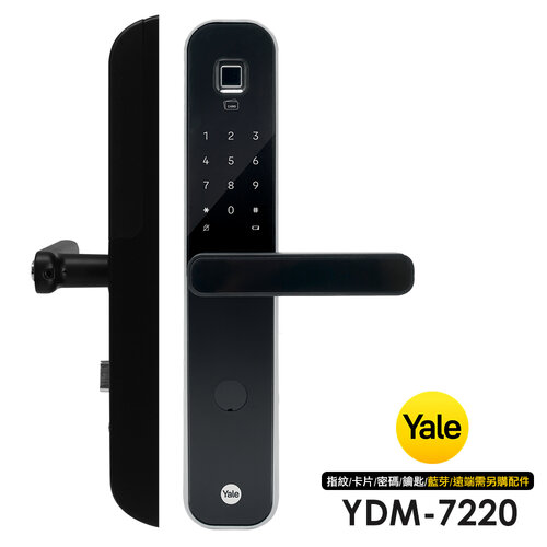 【Yale 耶魯】YDM-7220 指紋/卡片/密碼/鑰匙 四合一智能電子鎖/門鎖(含基本安裝)