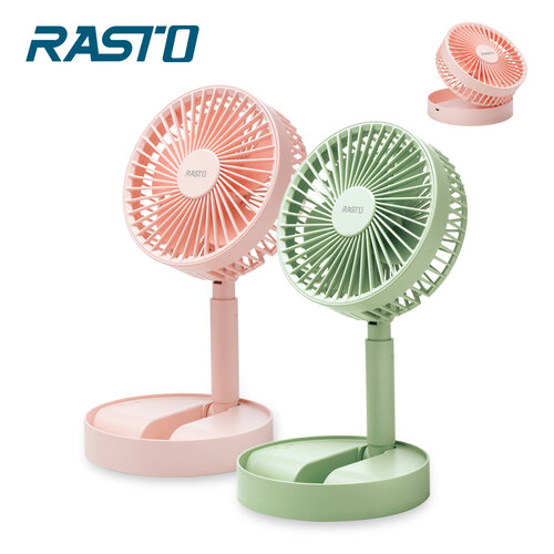 RASTO RK8 摺疊收納伸縮式充電風扇