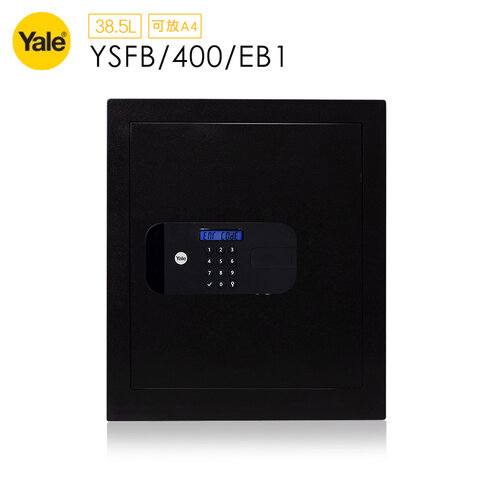 【Yale 耶魯】YSFB-400-EB1 指紋/密碼/鑰匙 保險箱/櫃(文件型)