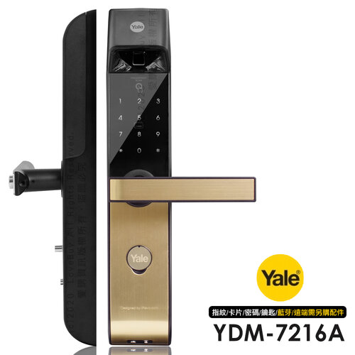 【Yale 耶魯】YDM-7216A 卡片/密碼/鑰匙/指紋 四合一智能電子鎖/門鎖(含基本安裝)