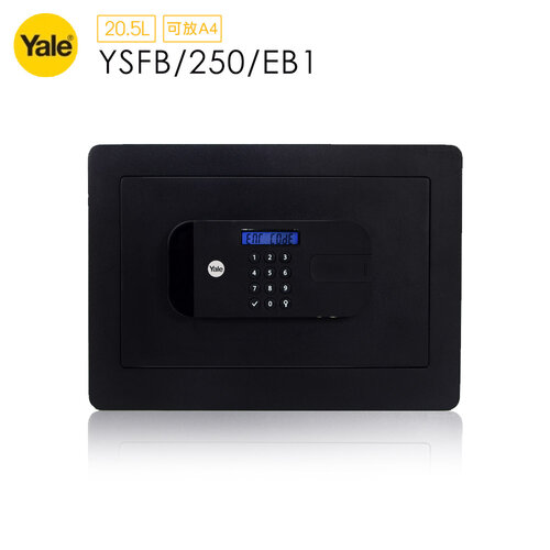 【Yale 耶魯】YSFB-250-EB1 指紋/密碼/鑰匙 保險箱/櫃(綜合型)