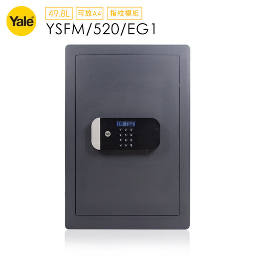 【Yale 耶魯】YSFM-520-EG1 指紋/密碼/鑰匙 安全認證系列保險箱/櫃(家用防盗型)