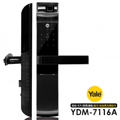 【Yale 耶魯】YDM-7116A 卡片/密碼/鑰匙/指紋 四合一智能電子鎖/門鎖(含基本安裝)