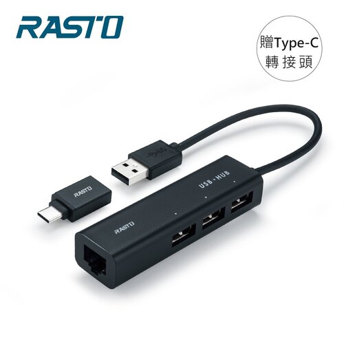 RASTO RH6 USB轉RJ45網路孔+3孔USB集線器贈Type C接頭