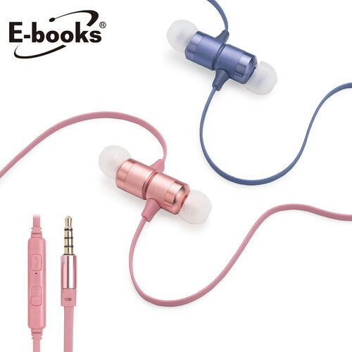 E-books S96 鋁製磁吸音控入耳式耳機