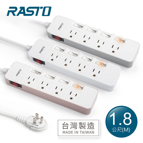 RASTO FE5 五開四插三孔延長線 1.8M