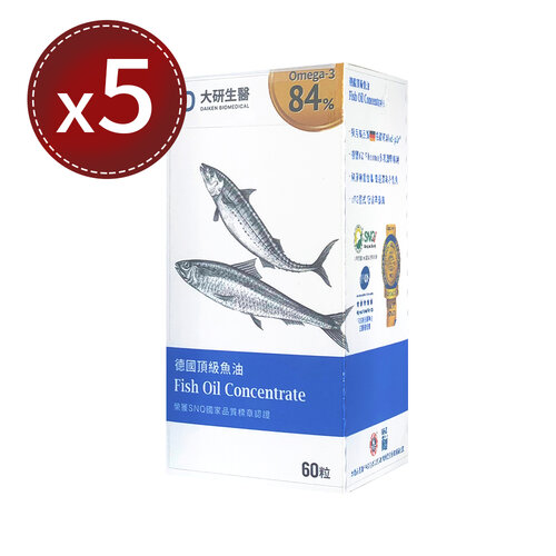【大研生醫】德國頂級魚油(60粒)x5瓶