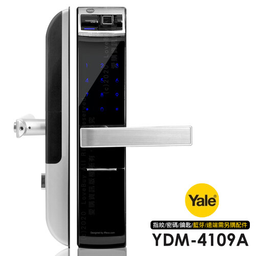 【Yale 耶魯】YDM-4109A 密碼/鑰匙/指紋 三合一智能電子鎖/門鎖(含基本安裝)