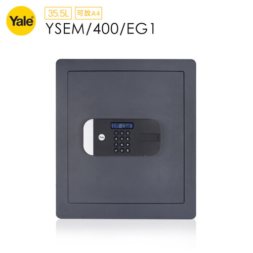 【Yale 耶魯】YSEM-400-EG1 密碼/鑰匙 安全認證系列保險箱/櫃(文件型)