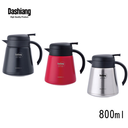 Dashiang 316雙層真空咖啡壺800ml DS-C56-800