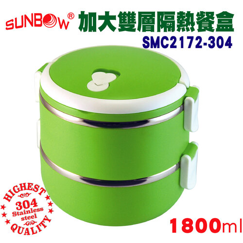 秦博士 304加大雙層隔熱餐盒1.8L SMC2172-304