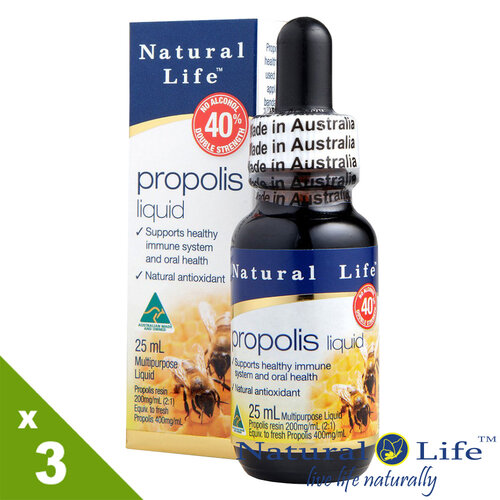 澳洲Natural Life 無酒精40%蜂膠液活力組(25mlx3瓶)