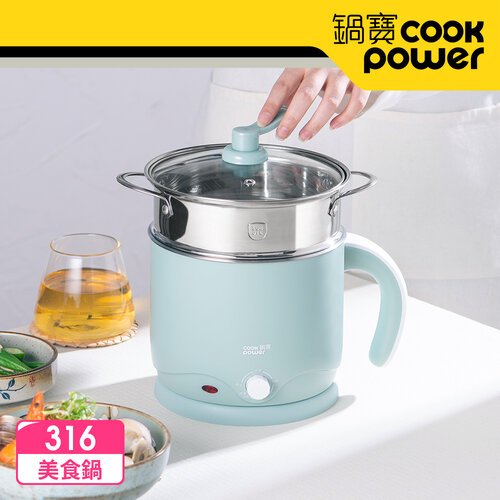 【CookPower 鍋寶】316雙層防燙多功能美食鍋1.8L-含蒸籠(三色任選)