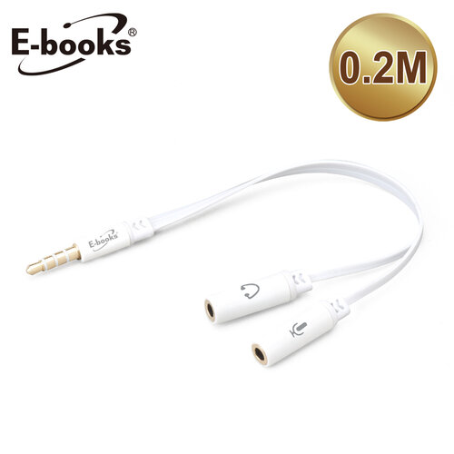 E-books X18一公轉二母耳機麥克風音源轉接線3.5mm-20cm