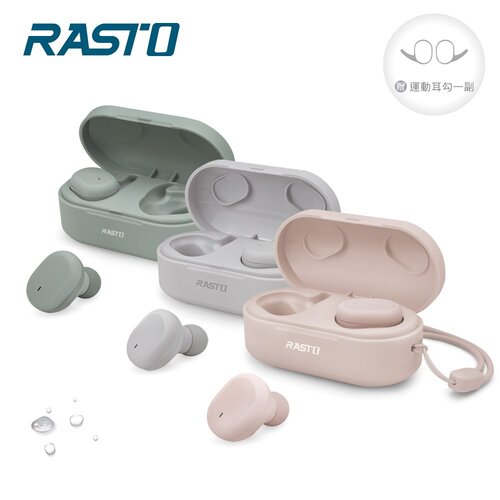 RASTO RS16 真無線運動防水藍牙5.0耳機