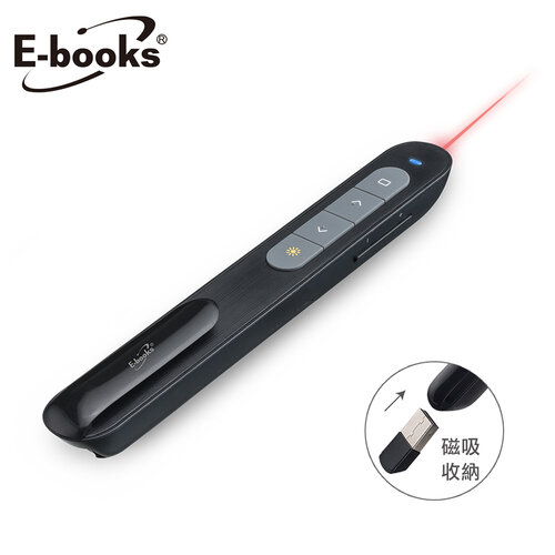 E-books E1 會議型紅光雷射無線簡報筆