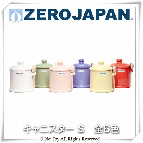 ZERO JAPAN 陶瓷儲物罐300ml 多色可選