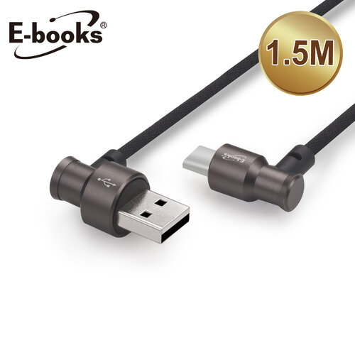 E-books X59 Type C 磁吸L型充電傳輸線1.5M
