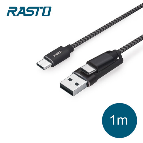 RASTO RX1 Type C 二合一鋁製充電傳輸線1M