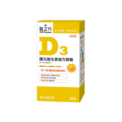 【台塑生醫】維生素D3複方膠囊(60粒/瓶)