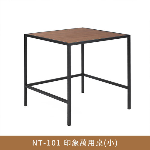 NT-101 印象萬用桌(小)、茶几桌、咖啡桌【myhome8居家無限】
