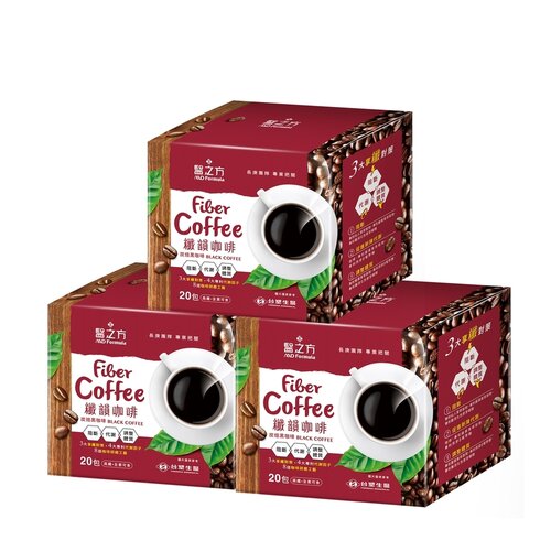【台塑生醫】纖韻咖啡食品-炭焙黑咖啡(20包入) 3盒/組